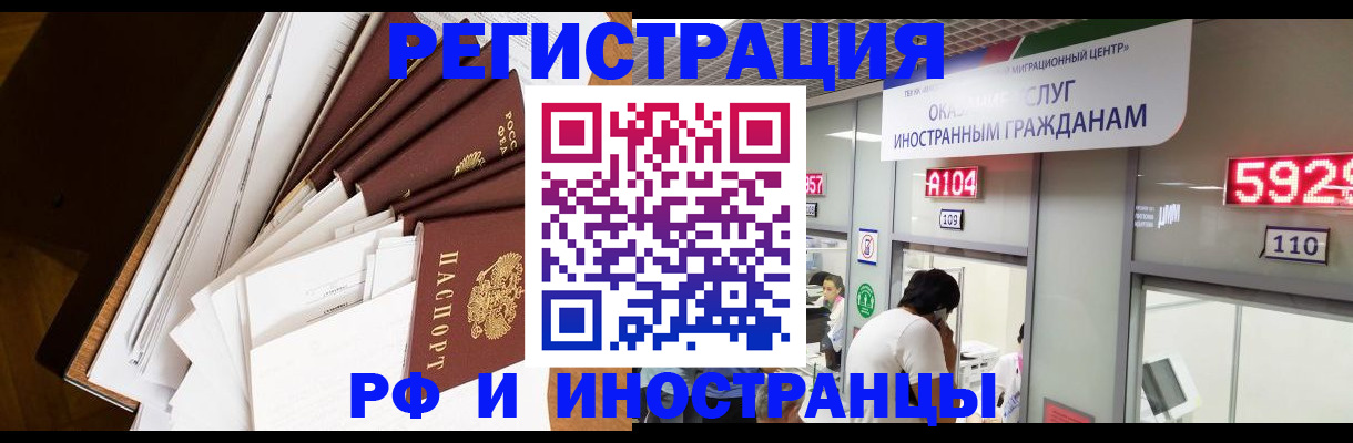 прописка для кредита в Узловой